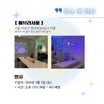 인더스 파티 [ INDUS PARTY :: ] : 인더스유