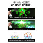 메디크린 살균소독제 300ml X 2개 (FDA등록 휴대용 살균소독스프레이 각종바이러스 및 유해세균 살균소독) : 주식회사 미라클코리아