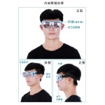 차폐안경 용접 현장 보호 안경 고글 납고글 보안경 : 살라몬드