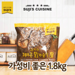 수지스 페퍼콘 닭가슴살 1.8kg 대용량 : 오바디몰