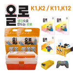 올로 로봇 (올로K 12차시 수업용) 유치원 초등 늘봄 학교용 움직이는 블록 조립 교구 돌봄교실 방과후학교 : 로보킹