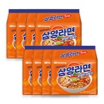 삼양라면 120g X 20봉 : 직이네슈퍼