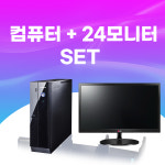 파머스어학원(SM-T580테블릿 10대) : 컴윈 컴퓨터 사회적기업