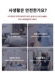 몰카탐지기 스마트 감지기 공공장소 도촬 방지 적외선 G3046 : SHIN STORE