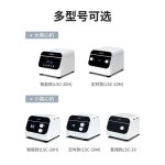 원심분리기 실습 혈청 연구실 세포 테스트 의료 탁상 대용량LSC-50H스마트모델100mlx4 : 준꾸스토어