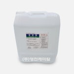 청관제(PC100)_20L 보일러 부식억제 스케일억제 PH조절제 : 영천케미칼