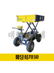 전동운반차 KSU-MDS7030 마당쇠7030호 친환경 농업용 다목적 핸드카트 전동손수레 : 대림농기계