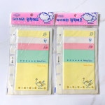 [고전문구] 바른손 테비치로 6공 다이어리 점착 메모 : 베베문구점