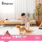 [펫노리터] 와이더 펫 롤매트 140 포근하개아이보리 1M : 따이마트