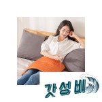 보감 찜질팩 황토 일반형 : 수평소리