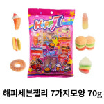 해피세븐 70g : 낱개모아