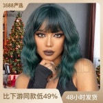 가발 할로윈 그라디언트 녹색 앞머리 어깨 길이 짧은 곱슬 머리 여성용 헤어 커버 : 엑스케이xk