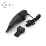 NID060 USB 미니 청소기-PC 주변기기 청소 크리너 : 케이블마트