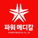 중고내시경, 올림푸스, 중고 방수캡,내시경수리 : 파워메디칼