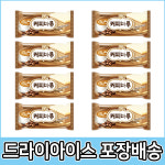 해태 커피마루 샌드 24개입 시원하고 고소한 아이스 커피 카페인 간식용 아이스크림 : 비케이장