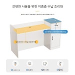 편의점진열대 우드 수납대 계산대앞 진열 매대 약국 슈퍼 선반 : 피피앤나