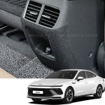 쏘나타 디엣지 콘솔 후면 커버 기어 박스 스크래치 패드 실내 자후면 기스 인테리어 쏘나타의 쏘나타 : 행밤