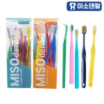 미소덴탈 치과칫솔 미세모 온가족 교정 어금니 첨단 : 톡톡그린