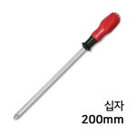 센툴 사각 해머 다가네 드라이버 STT 1001 십자형 : 유르스윌리스