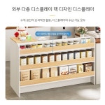 편의점진열대 우드 수납대 계산대앞 진열 매대 약국 슈퍼 선반 : 피피앤나