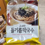 한일식품 고소한 들기름막국수 167g : 쿨룩스토어