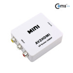 케이블마트 NPV449 HDMI 컨버터-아날로그 to HDMI : 케이블마트