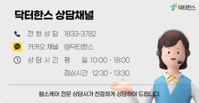 일양 비타민C 비타민씨 1000mg 메가도즈 200정 닥터한스 : 닥터한스