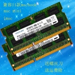 2011 애플 맥 미니 IMAC 맥북 프로 메모리 램, A1311 A1312 A1278 A1286 A1297 A1347 8GB 4GB 16GB DDR3 1333 호환 : goldtrophy765