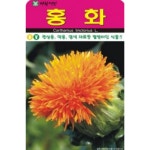 홍화씨앗 홍화종자 100립 홍화씨 고급 야생화씨앗 : 친환경식물 키움스토어