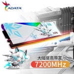ADATA XPG LANCER RGB ROG STRIX / RO SE7EN 16 Gx2 6000MHZ 6400MHZ 7200MHZ DDR5 RAM U DIMM, 컴퓨터 PC 데스크 : goldtrophy765