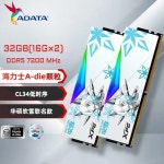 ADATA XPG LANCER RGB ROG STRIX / RO SE7EN 16 Gx2 6000MHZ 6400MHZ 7200MHZ DDR5 RAM U DIMM, 컴퓨터 PC 데스크 : goldtrophy765