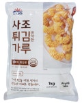 사조 바삭한 튀김가루 1kg : 곰표유통