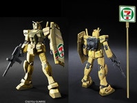 반다이 세븐 일레븐 건담 골드 버전. HG 1/144 RX-78-2 일본 제한 : 빈티지이즈마인