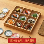 트레이  우드 빈티지 칸막이 일본식 접시세트 : 최강보스몰