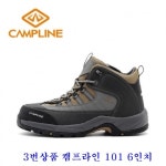 캠프라인 레오파드 경량 안전화 작업화 KC 인증필 : 아미애몰