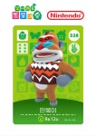 동물의숲 모동숲 만복이 아미보카드 동숲 4탄 328 한글정품 모여봐요 AMIIBO : 카드 홀릭