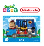 동물의숲 모동숲 보이드 아미보카드 동숲 캠핑카 21 한글정품 모여봐요 AMIIBO : 카드 홀릭