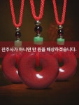 공식 플래그십 스토어 정품 천연  평안  펜던트 여 목걸이 남 레드 로프 본명년 부적 걸이 : 인셀덤 밸런스