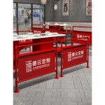 철 파티션 칸막이 가림막 벽 보호막 가드 레스토랑 레드스타일Y-011제곱m : 준꾸스토어