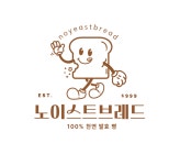 [노이스트브레드] 천연발효종 450% 다양한 맛이 있는 식빵, 600g : 노이스트브레드