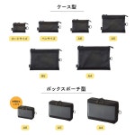 리히트 러브 파우치 클리어 박스 A5 블랙 F7583-24 : yellow living