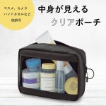 리히트 러브 파우치 클리어 박스 A5 블랙 F7583-24 : yellow living