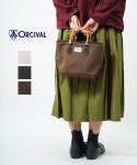 오르치발 ORCIVAL 코튼 남녀공용 심플 무지 미니 토트백 OR-H0239HVC : 쥬바체