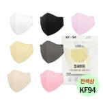 KF94 컬러 새부리형 국산원자재 대형 킵세이프 50매 : KJF