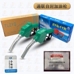 말통 급유건 호스 휘발유 농업용 급유기 자동차 주유건 : 골드파워