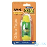 아모스 딱풀테이프 8.4mmX8m 풀 종이 천 피혁 다용도 물풀 : 착한-사람들