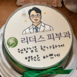 사진그림화+포토로고 디자인 케이크 : 더달다 과자점