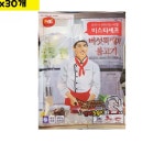 태종 도매 식자재 버섯뚝배기불고기 400gX30개 버섯불고기 즉석탕 즉석식품 : 스마트하니C