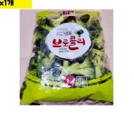 1kg 브로콜리 황보마을 1개 식자재 식재료 식당 음식점 : 스마트하니C