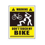 자전거 프레임보호 스티커 D 1p 싸이클 야간 안전용품 : 쿠키루루